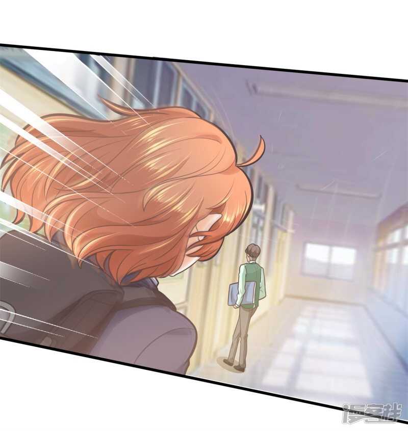 《学霸哥哥别碰我》第152话 以男欺女 第3页