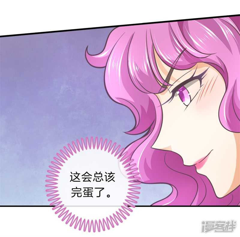 《学霸哥哥别碰我》第152话 以男欺女 第5页