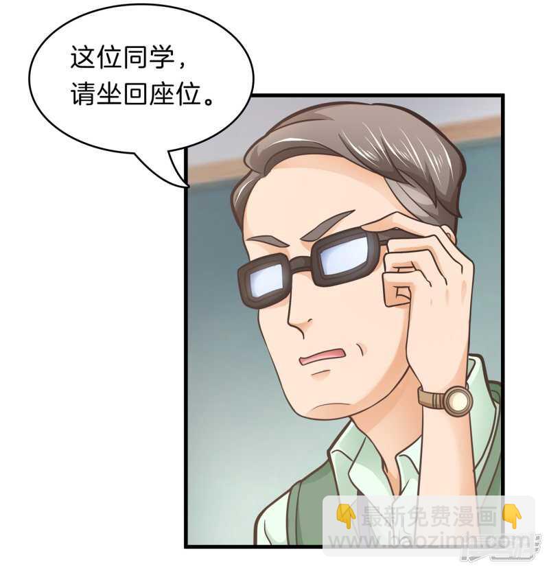 《学霸哥哥别碰我》第152话 以男欺女 第9页