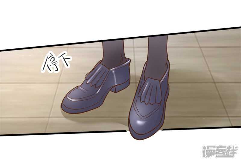 《学霸哥哥别碰我》第154话 你有20.79？？ 第14页