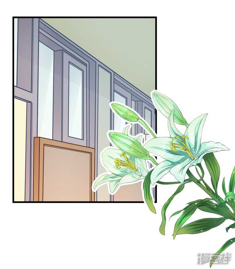 《学霸哥哥别碰我》第155话 拖进小树林 第10页