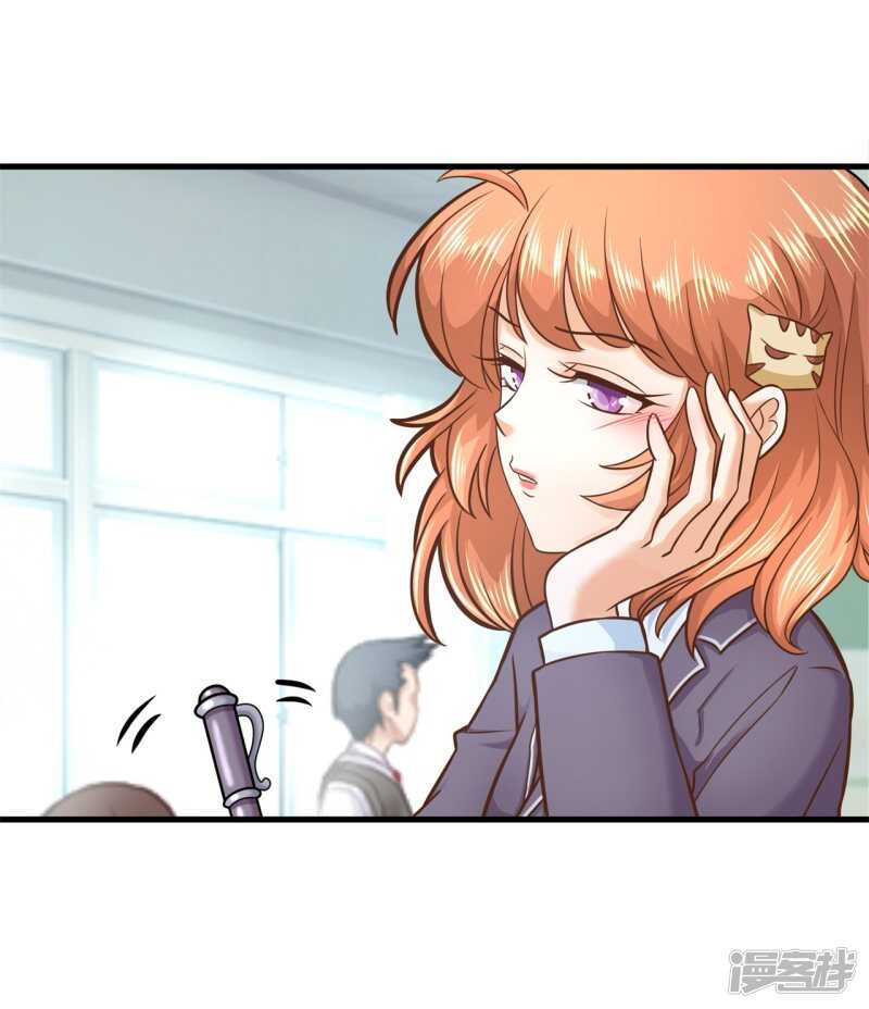 《学霸哥哥别碰我》第155话 拖进小树林 第11页