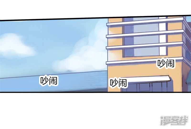 《学霸哥哥别碰我》第155话 拖进小树林 第20页