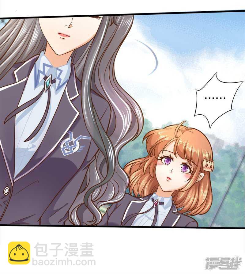 《学霸哥哥别碰我》第155话 拖进小树林 第5页