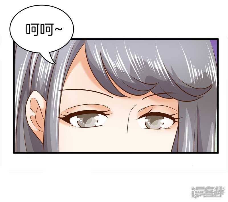 《学霸哥哥别碰我》第155话 拖进小树林 第9页