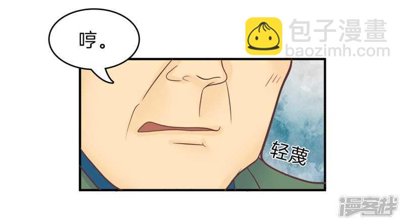 《学霸哥哥别碰我》第159话 被这女人迷惑了 第18页