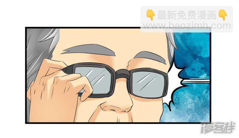《学霸哥哥别碰我》第159话 被这女人迷惑了 第4页
