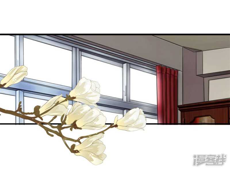 《学霸哥哥别碰我》第159话 被这女人迷惑了 第9页