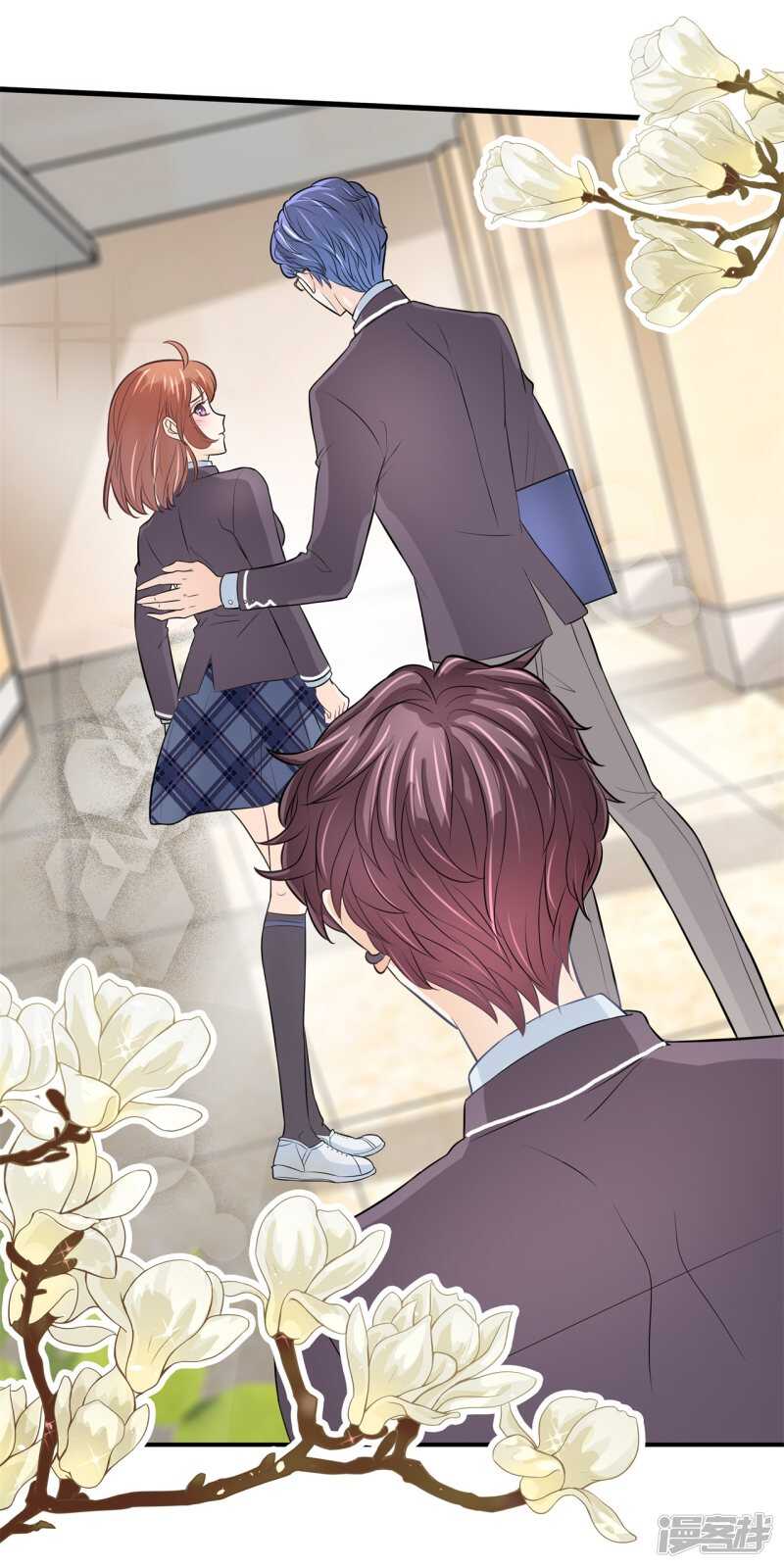《学霸哥哥别碰我》第158话 狼系男友营业中 第21页