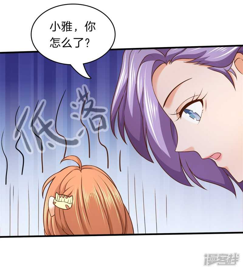 《学霸哥哥别碰我》第156话 努力，更接近你一点 第10页