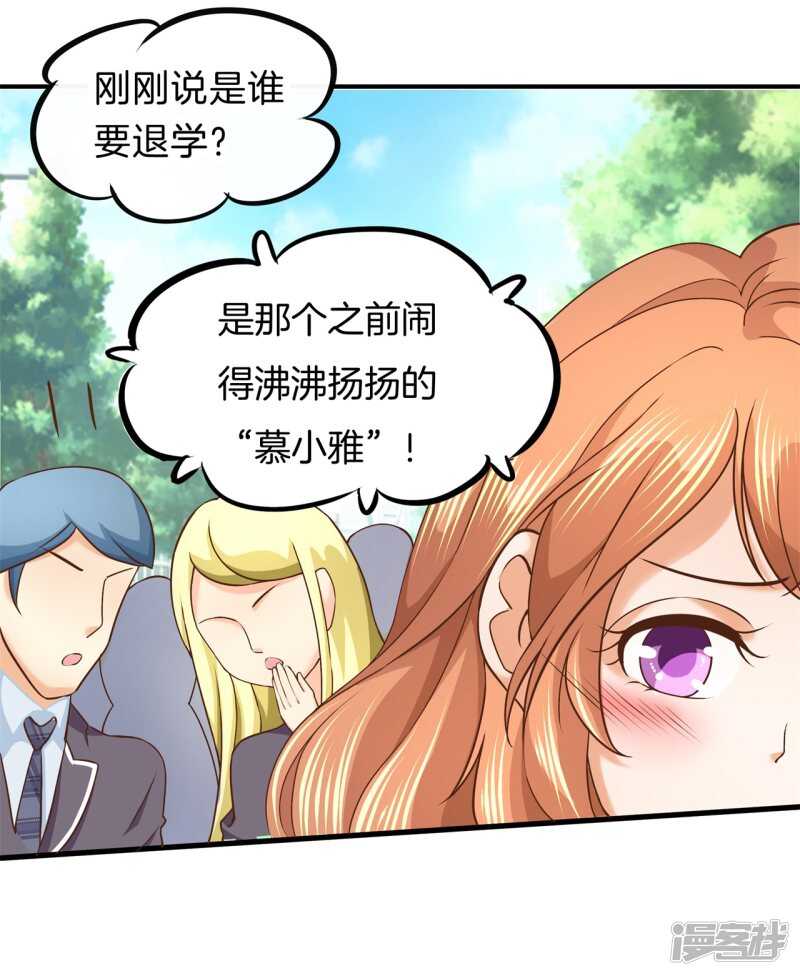《学霸哥哥别碰我》第156话 努力，更接近你一点 第12页