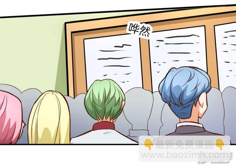 《学霸哥哥别碰我》第156话 努力，更接近你一点 第15页