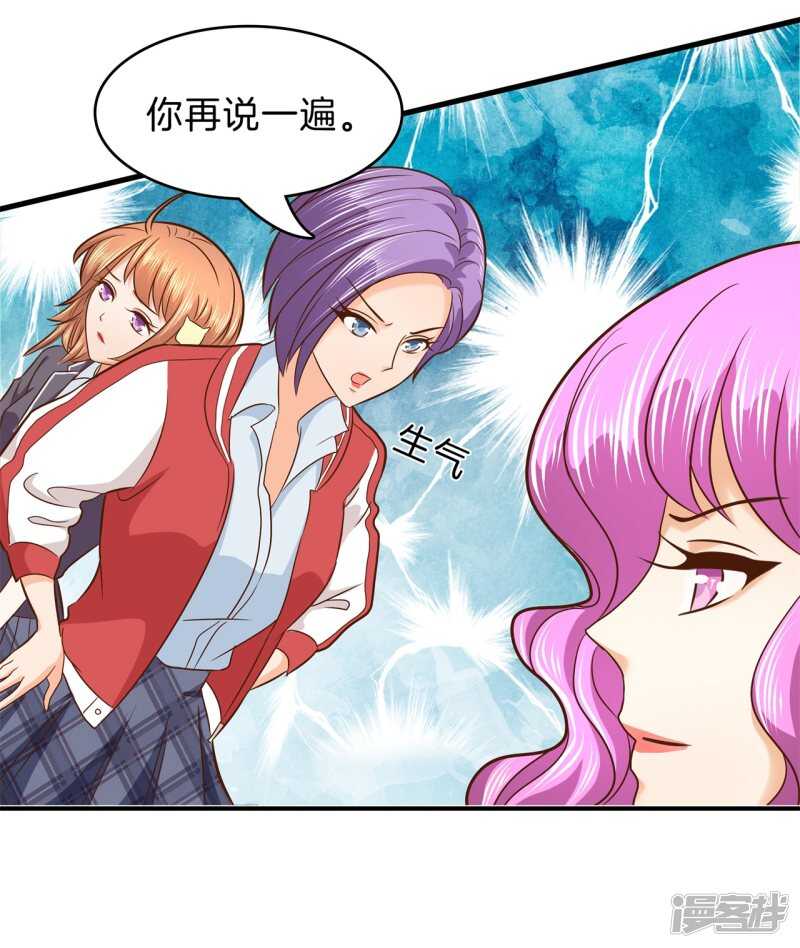 《学霸哥哥别碰我》第156话 努力，更接近你一点 第18页