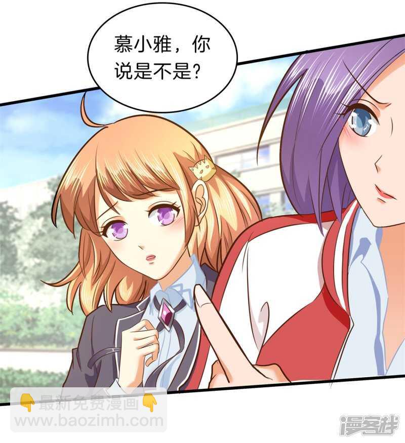 《学霸哥哥别碰我》第156话 努力，更接近你一点 第21页