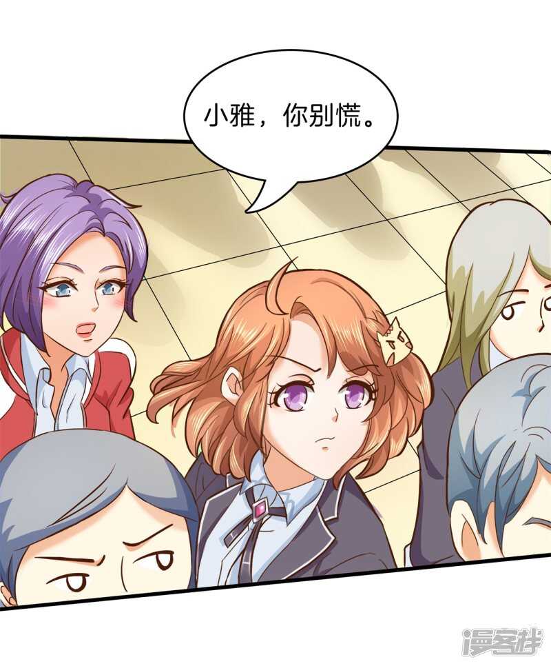 《学霸哥哥别碰我》第156话 努力，更接近你一点 第2页