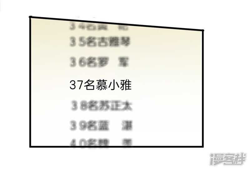 《学霸哥哥别碰我》第156话 努力，更接近你一点 第7页
