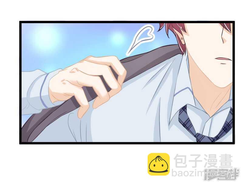 《学霸哥哥别碰我》第157话 也太激烈了吧 第15页