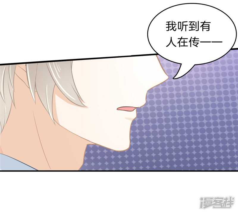 《学霸哥哥别碰我》第157话 也太激烈了吧 第18页