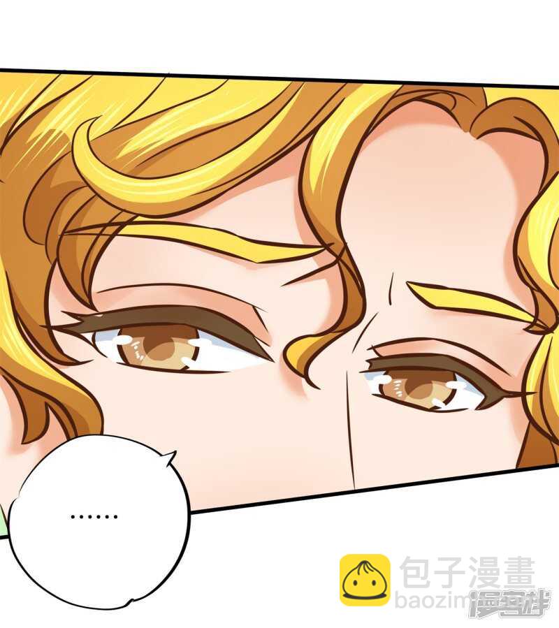 《学霸哥哥别碰我》第157话 也太激烈了吧 第6页