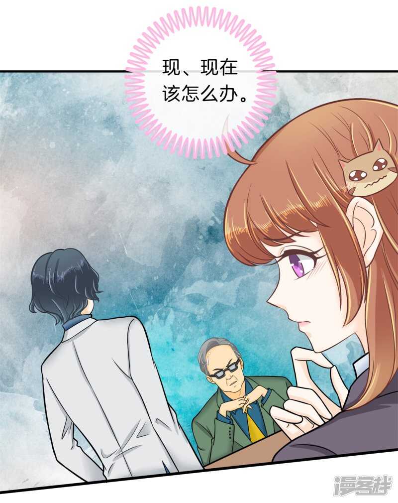 《学霸哥哥别碰我》第160话 好舒服，再大力点 第19页