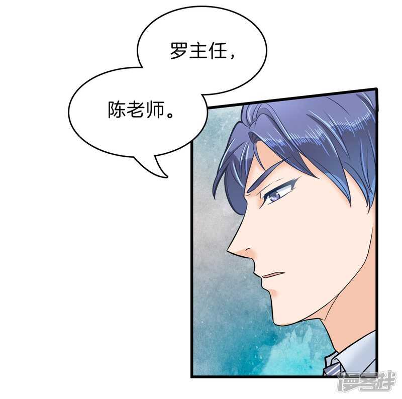 《学霸哥哥别碰我》第160话 好舒服，再大力点 第20页
