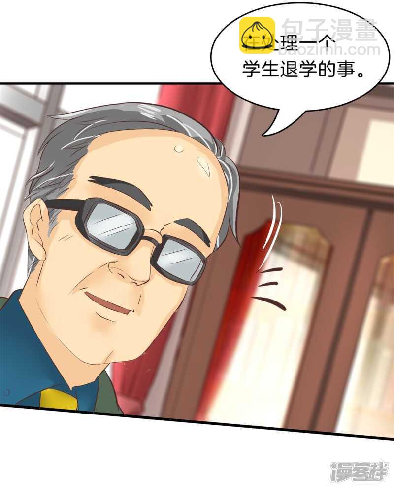 《学霸哥哥别碰我》第160话 好舒服，再大力点 第3页