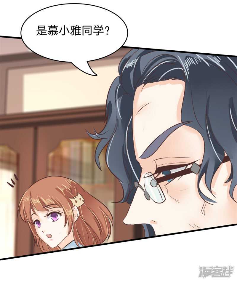 《学霸哥哥别碰我》第160话 好舒服，再大力点 第4页