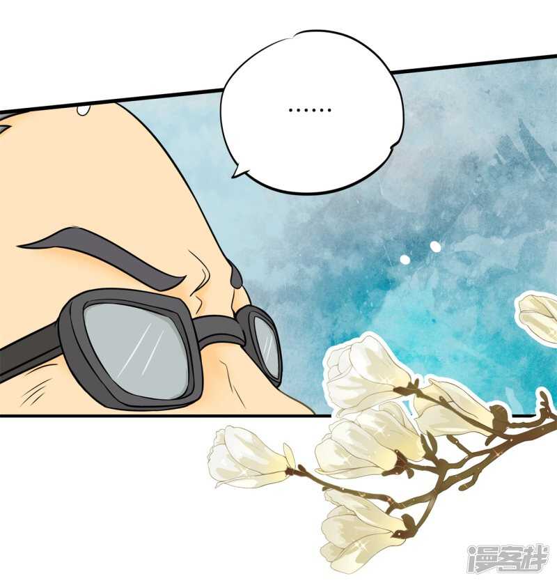 《学霸哥哥别碰我》第160话 好舒服，再大力点 第7页