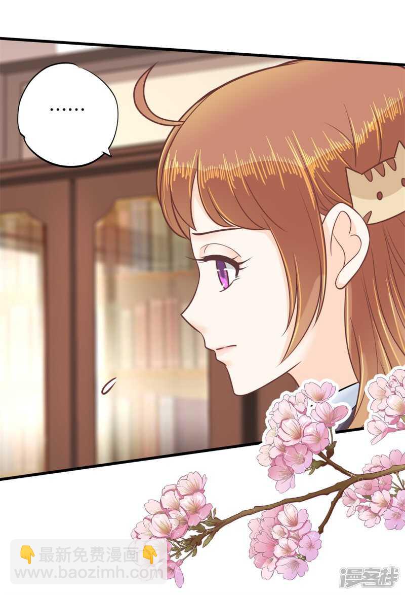 《学霸哥哥别碰我》第161话 这么晚还运动？！ 第13页