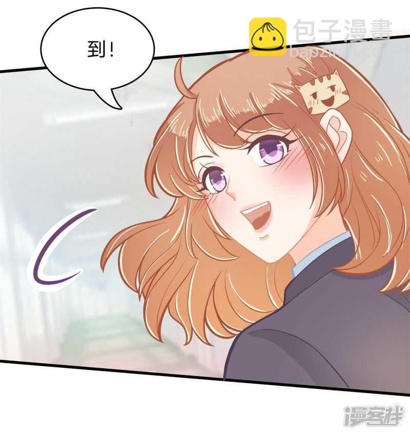 《学霸哥哥别碰我》第161话 这么晚还运动？！ 第22页