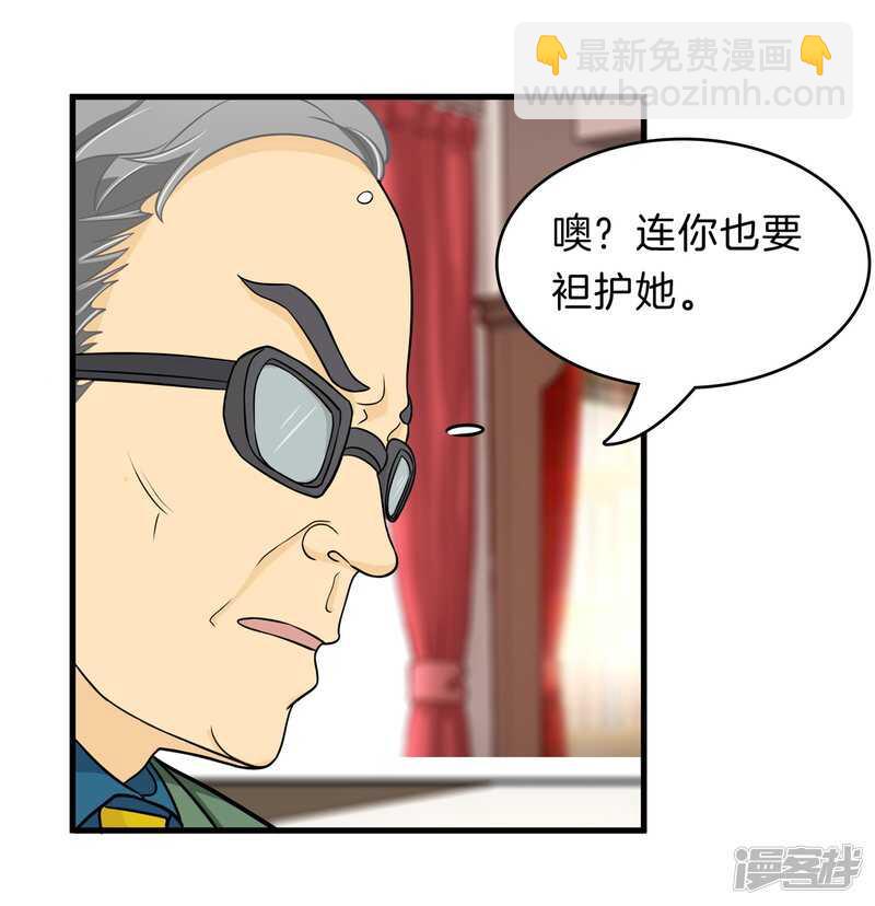 《学霸哥哥别碰我》第161话 这么晚还运动？！ 第3页