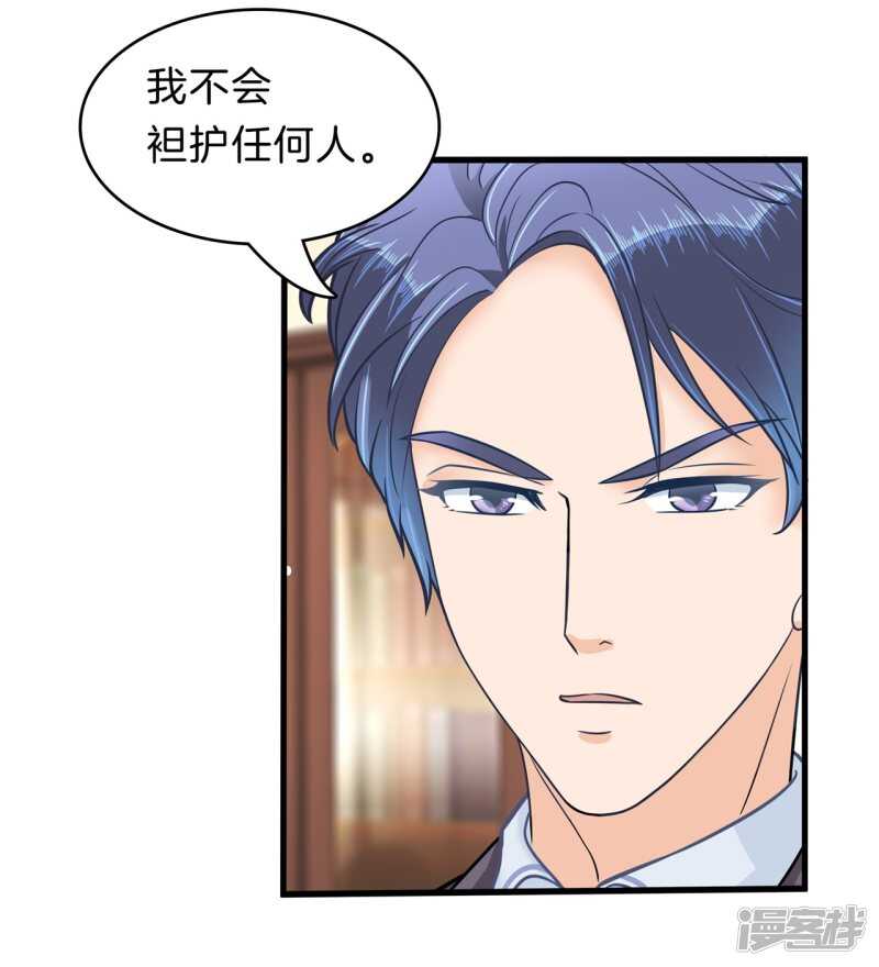 《学霸哥哥别碰我》第161话 这么晚还运动？！ 第4页