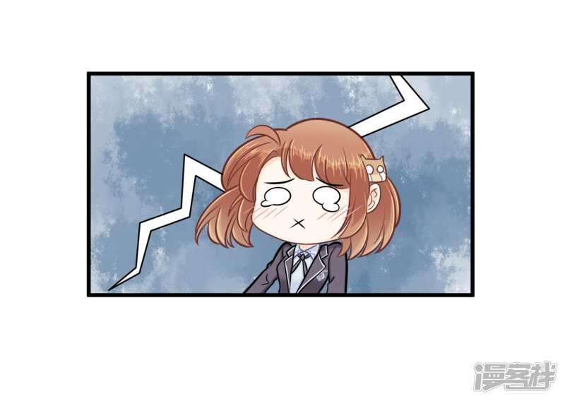 《学霸哥哥别碰我》第161话 这么晚还运动？！ 第5页