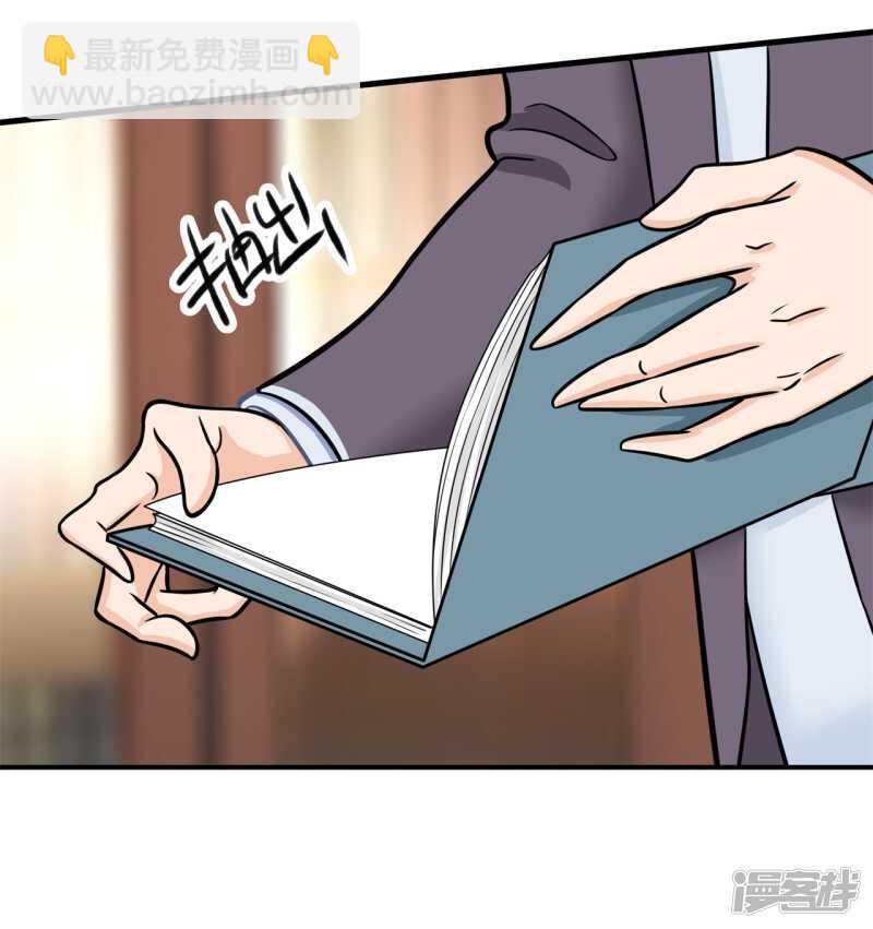 《学霸哥哥别碰我》第161话 这么晚还运动？！ 第6页