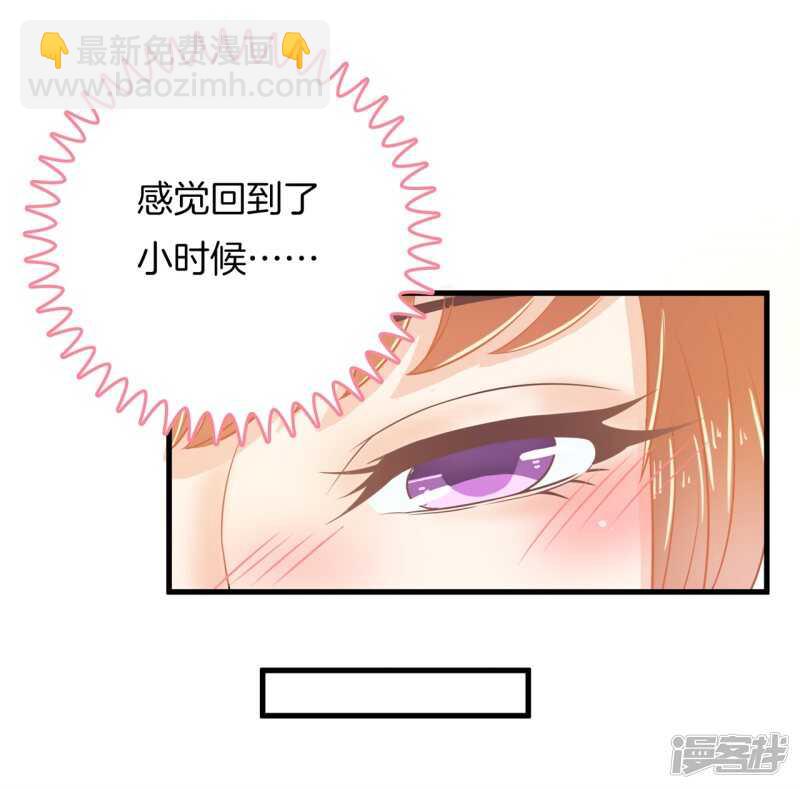 《学霸哥哥别碰我》第162话 学园未解之谜 第8页