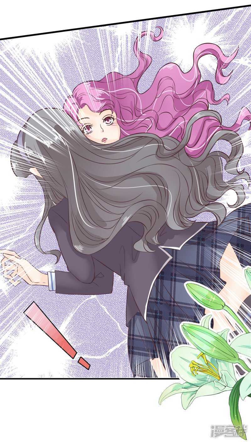 《学霸哥哥别碰我》第165话 暗恋的事情暴露了 第3页