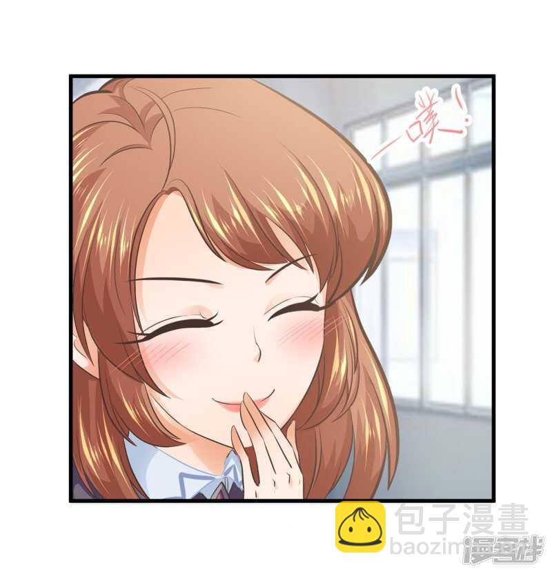 《学霸哥哥别碰我》第166话 心机女的花招 第15页