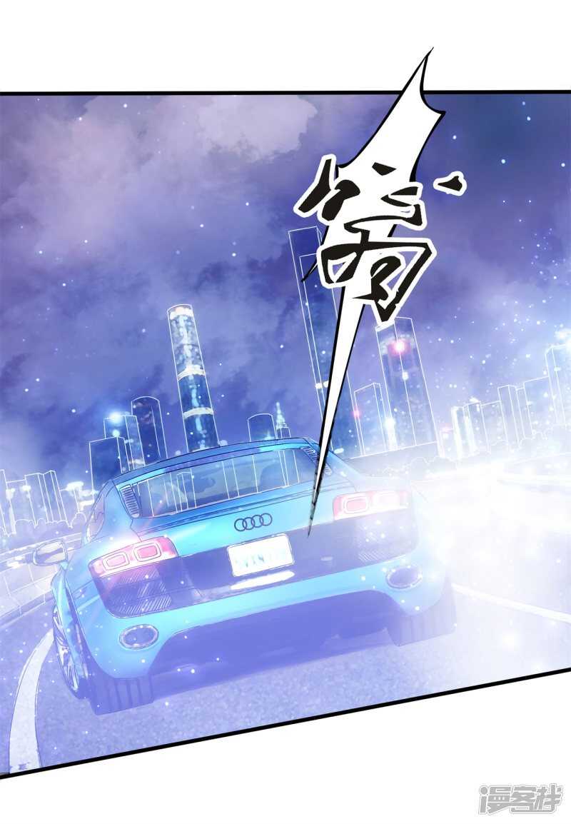 《学霸哥哥别碰我》第168话 要不要揍他一顿 第22页