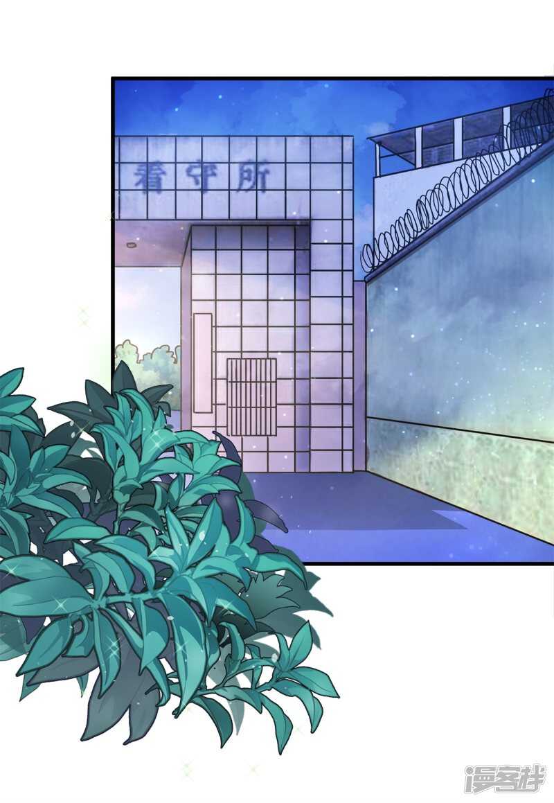 《学霸哥哥别碰我》第168话 要不要揍他一顿 第23页