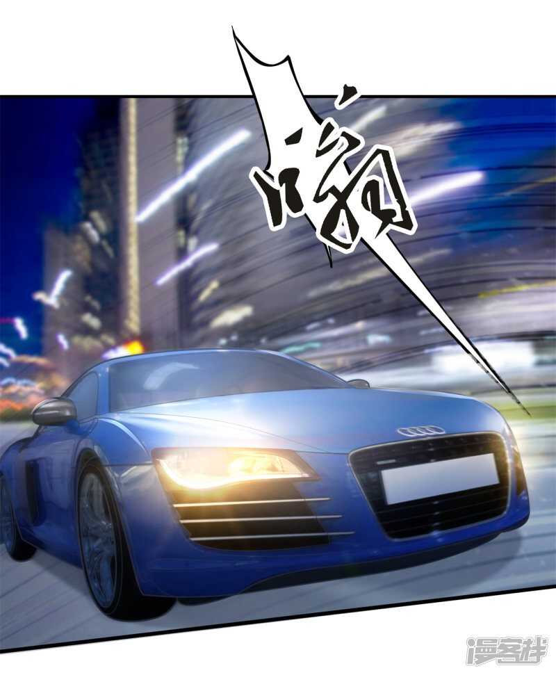 《学霸哥哥别碰我》第168话 要不要揍他一顿 第6页