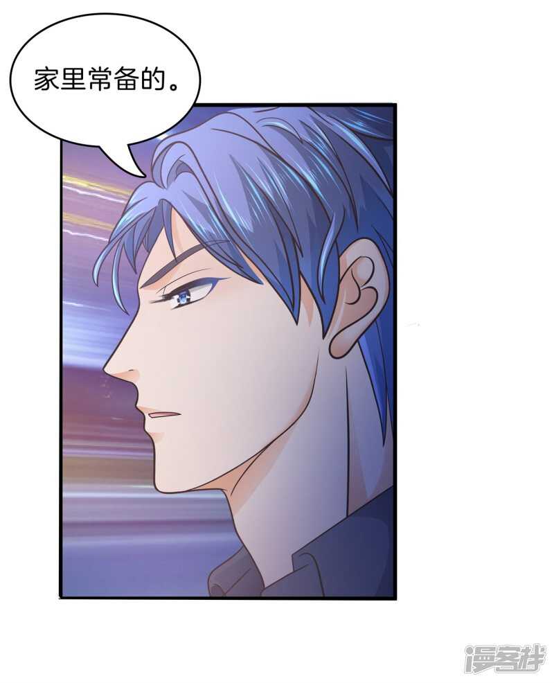 《学霸哥哥别碰我》第168话 要不要揍他一顿 第9页