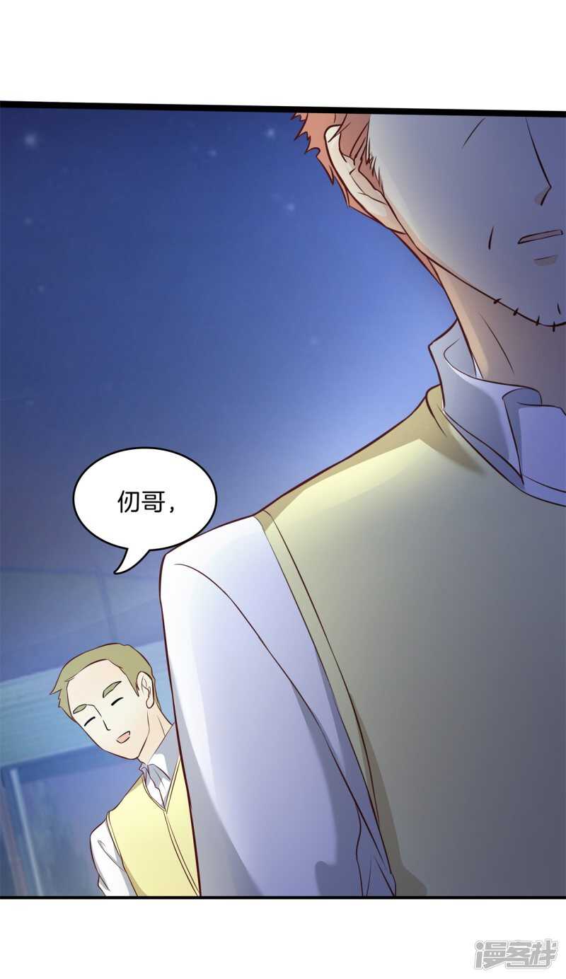 《学霸哥哥别碰我》第171话 不要用力这么勐 第13页