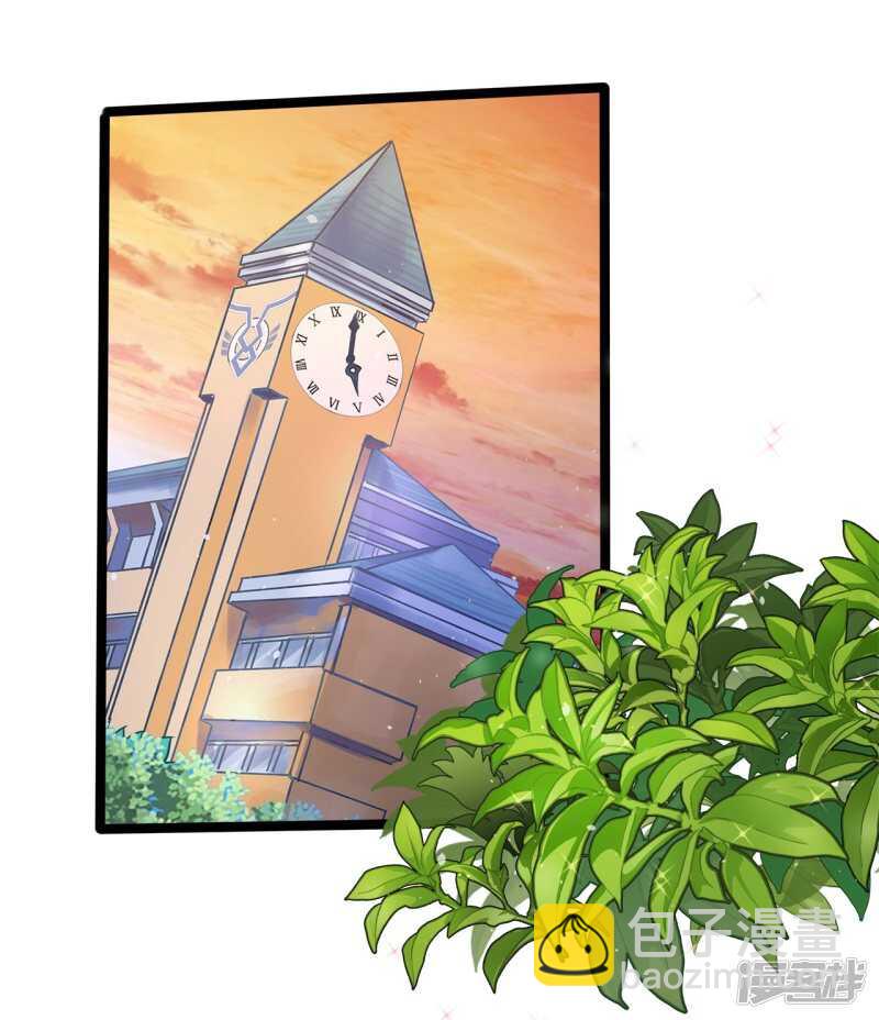 《学霸哥哥别碰我》第171话 不要用力这么勐 第16页