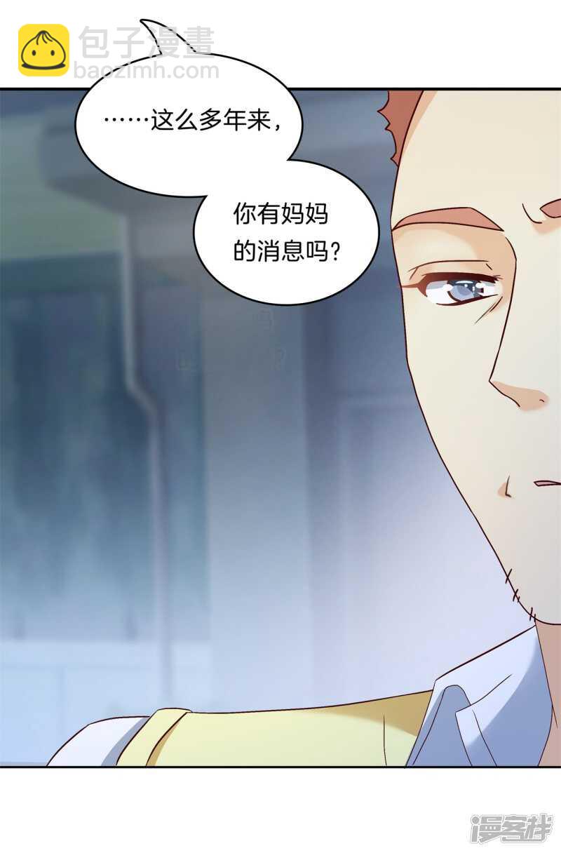 《学霸哥哥别碰我》第171话 不要用力这么勐 第5页
