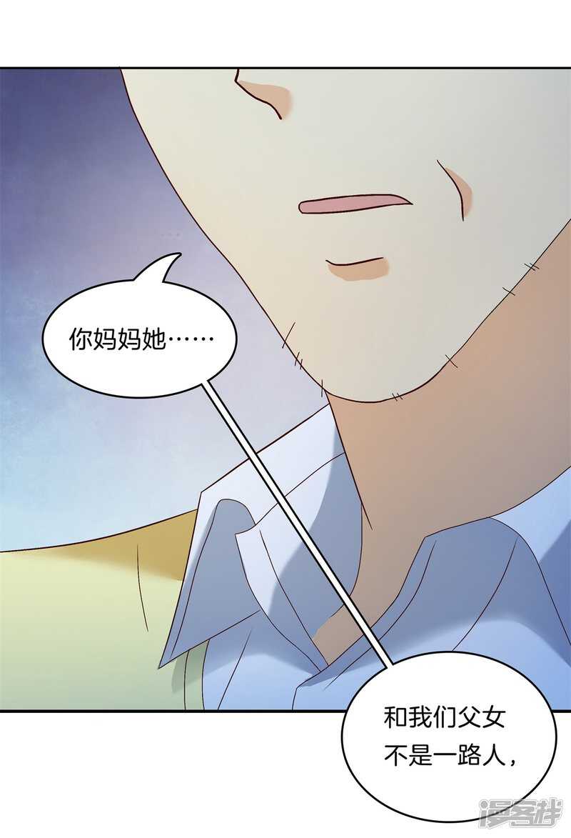 《学霸哥哥别碰我》第171话 不要用力这么勐 第7页