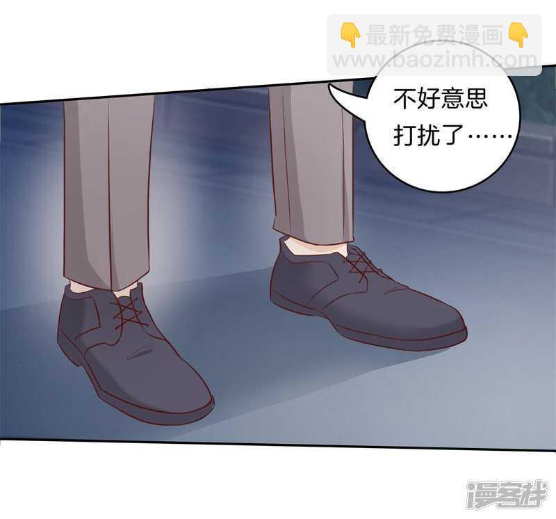 《学霸哥哥别碰我》第170话 被校花利用了！ 第19页