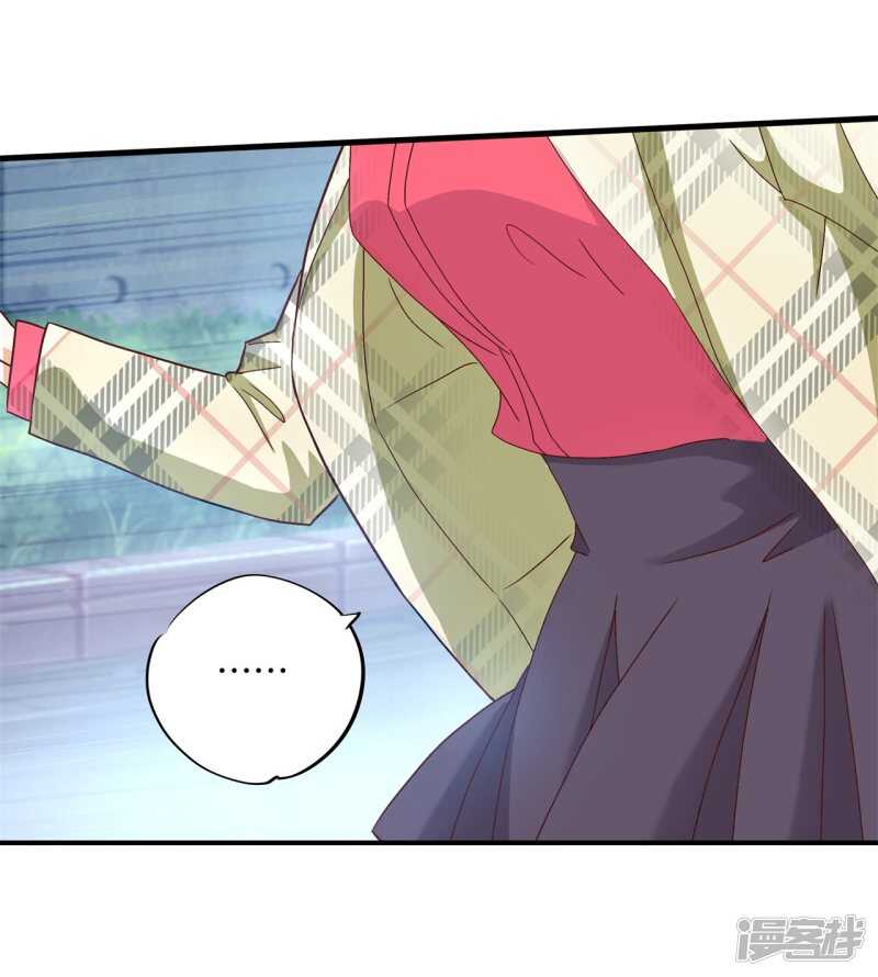 《学霸哥哥别碰我》第169话 专业脚崴选手 第13页
