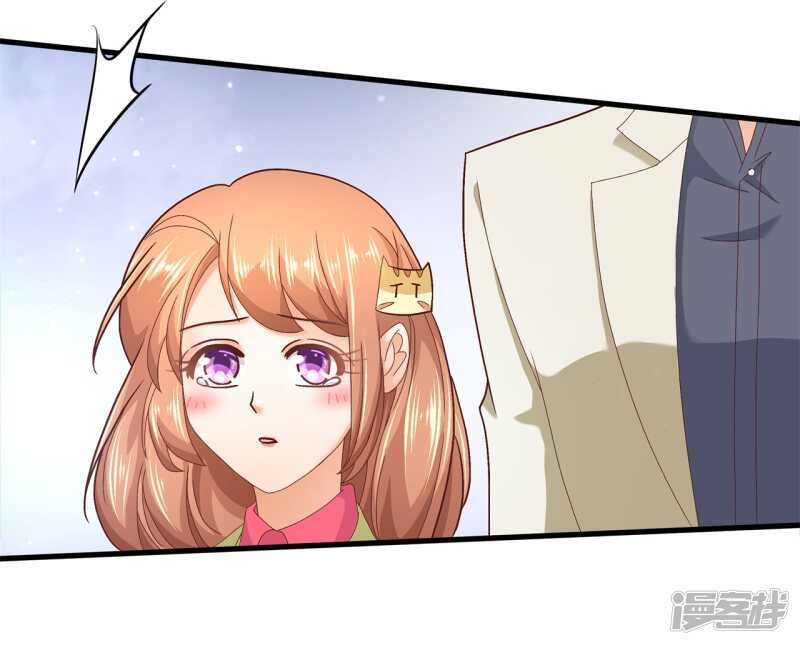 《学霸哥哥别碰我》第169话 专业脚崴选手 第9页