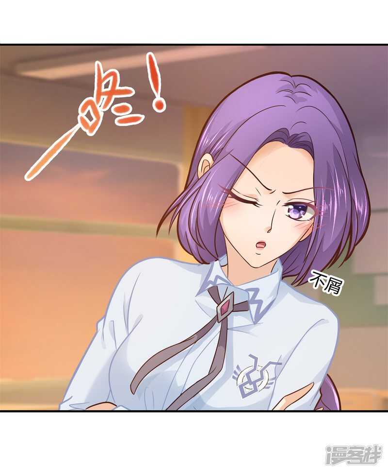 《学霸哥哥别碰我》第172话 他们之间的过去 第10页