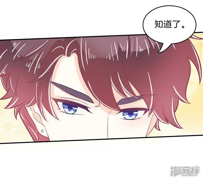 《学霸哥哥别碰我》第172话 他们之间的过去 第15页